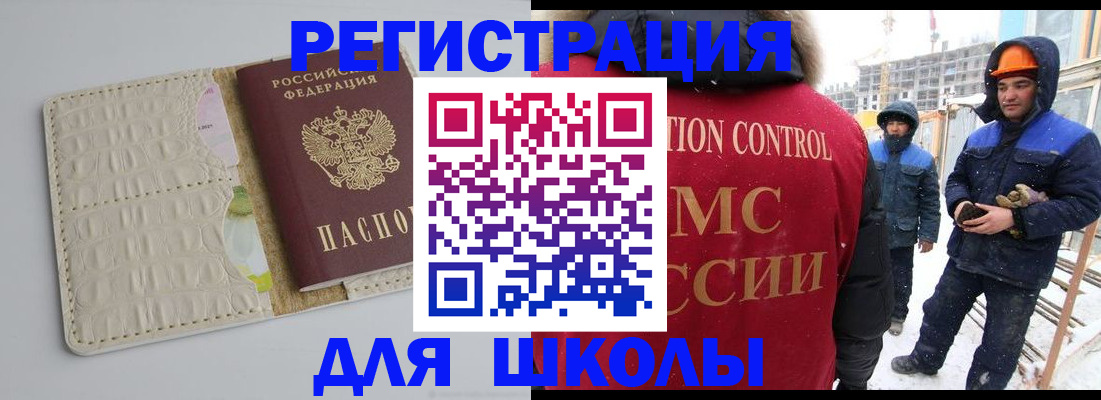 временная регистрация госуслуги в Козловке